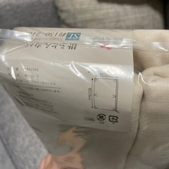掛布団カバー 綿100%  シングルロングサイズ　の画像