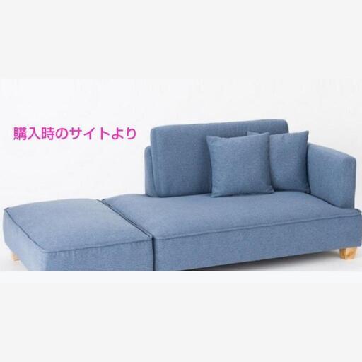 【お取引中】カウチソファー　ターコイズブルー　布張り　クッション2個