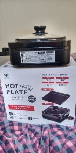 一人用ホットプレート