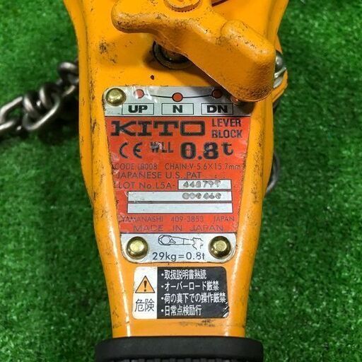 KITO LB008 レバーブロック0.8t ①【市川行徳店】【店頭取引限定】【中古】管理番号：ITHJ0QARRWLQ