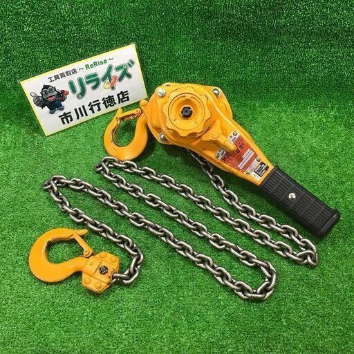 KITO LB008 レバーブロック0.8t ①【市川行徳店】【店頭取引限定】【中古】管理番号：ITHJ0QARRWLQ