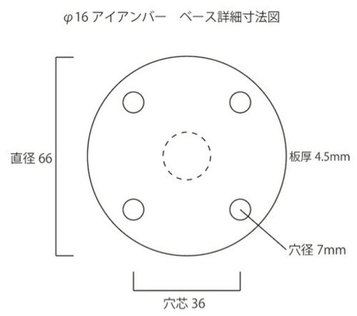 アイアンバー　物干し　2本