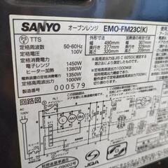 【処分希望0円】オーブンレンジ23Lの画像