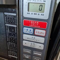 【処分希望0円】オーブンレンジ23Lの画像