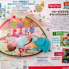【美品※使用回数少】ベビーどうぶつえん デラックスジム&メリー Fisher-Priceの画像