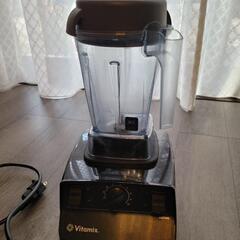 VITAMIXミキサー(中古)