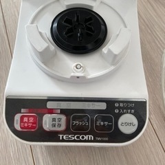 TESCOM ミキサーの画像