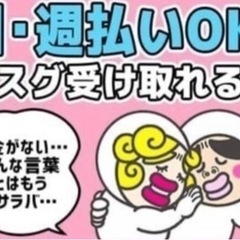 ［奈良 天理］お金に困ったら相談してください！簡単警備👮‍♀️の画像