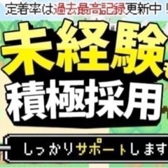 ［奈良 天理］お金に困ったら相談してください！簡単警備👮‍♀️の画像