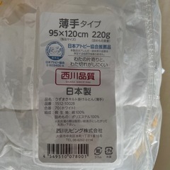 ベビーベッド用マットレスと掛け布団と枕のセットの画像