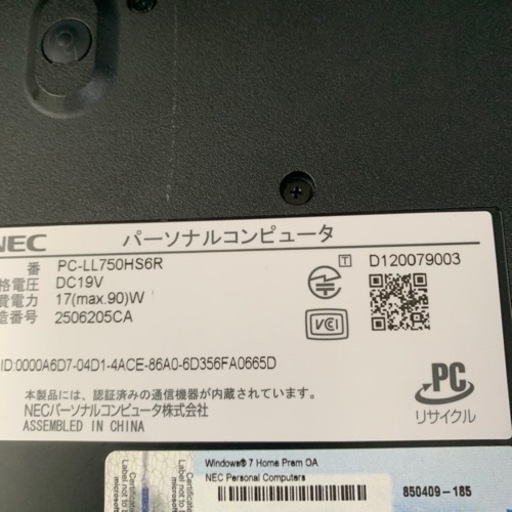 爆速i7マシーンNEC LaVie LL750/H HDD→SSD YAMAHA製スピーカーでスッゲー音しますよ！ほぼ新品