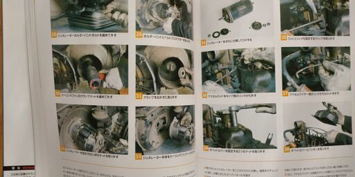 旧フィアット500 マスターブック（整備書）※絶版　入手困難品（超美品）