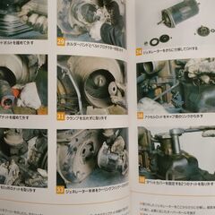 旧フィアット500 マスターブック（整備書）※絶版 入手困難品（超美品）