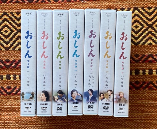 おしん完全版 全7巻 DVD