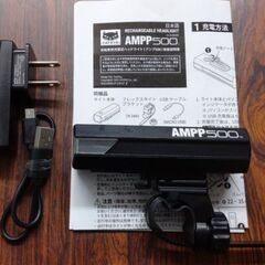 中古品 CATEYE キャットアイ 自転車用 充電式ヘッドライト...