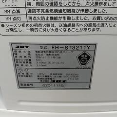 取引中 石油ファンヒーター ジャンク品の画像