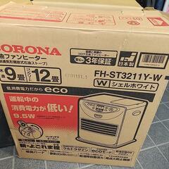 取引中 石油ファンヒーター ジャンク品の画像