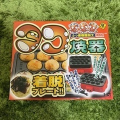 タコ焼器　着脱プレート