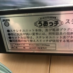 水槽のバックイルミネーションの画像