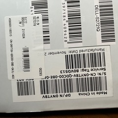 Dell S2721Q 4K液晶モニターの画像