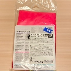 【他のフリマサイトで取引決定】INTEX 浮き輪 うきわ 子供～大人用 蛍光ピンクの画像