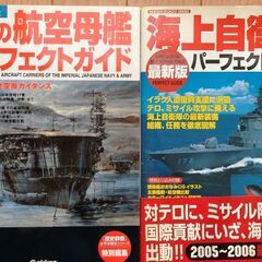 帝国海軍軍艦・戦闘機⑥