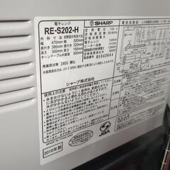 sharp製電子レンジRE-S202の画像