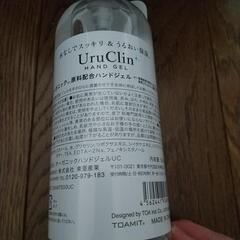 ✨新品 未開封✨ 美容保湿 オーガニックハンドジェル 500mlの画像