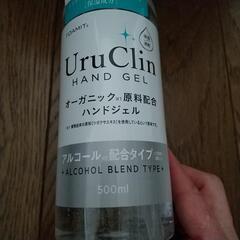 ✨新品 未開封✨ 美容保湿 オーガニックハンドジェル 500mlの画像