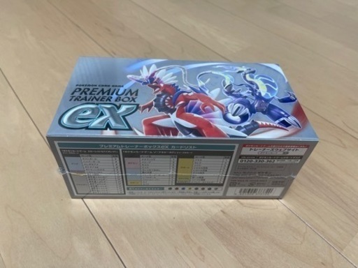 スカーレット&バイオレット プレミアムトレーナーボックスex