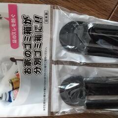新品エコバックとごみ袋フックの画像