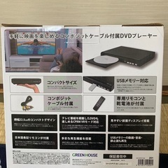 dvdプレイヤーの画像