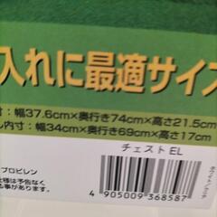 引き出し収納ボックスの画像
