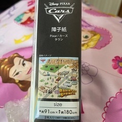 カーズ　障子紙