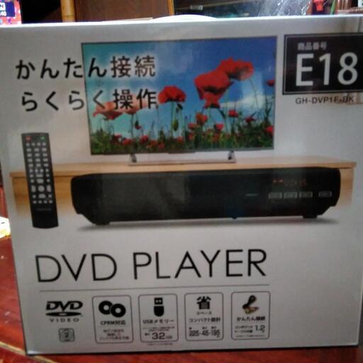 新品未使用