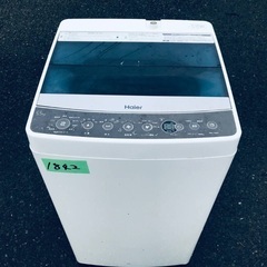  超高年式✨送料設置無料❗️家電2点セット 洗濯機・冷蔵庫 148