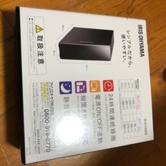 ＊値下げ＊ 未使用＊アイリスオーヤマ＊録画用＊外付けHDD→値下げ