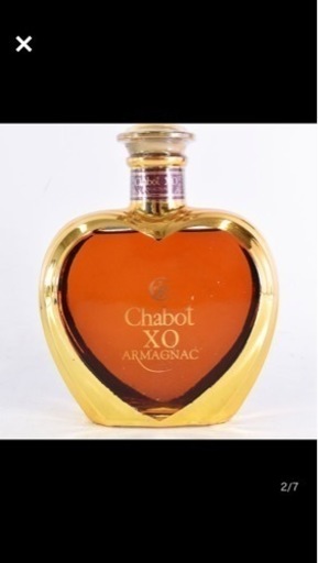 シャボー XO ハートボトル ゴールド/金　箱付 500ml アルマニャック CHABOT ARMAGNAC 