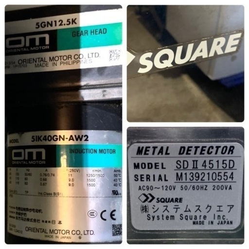 SQUARE SD Ⅱ 4515D 金属検出器 L DETECTOR システムスクエア square sd ⅱ 4515d 金属検出器 l detector システムスクエア 【公式通販】