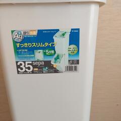 ゴミ箱　中古　無料の画像