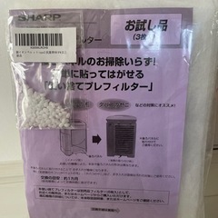 プラズマクラスター　加湿空気清浄機　※フィルター類等全て交換済