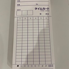 ● 【自動集計機能付き】VOICE タイムレコーダー VT-2000●の画像