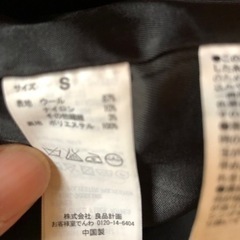 無印良品　メンズ　ショートコートの画像