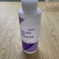 ネイルリムーバー