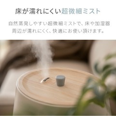 加湿器の画像