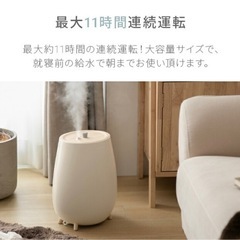 加湿器の画像