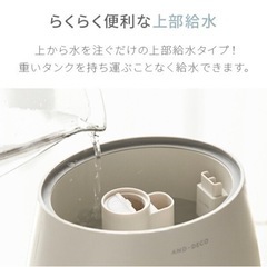 加湿器の画像