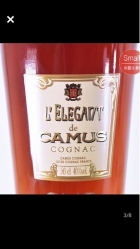 カミュ エレガント箱付 500ml 40% コニャック CAMUS L'ELEGANT 