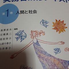 【総額1万5千円】介護福祉士実務者研修テキスト×6冊★専用DVD付き★介護福祉士受験対策の画像