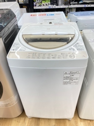安心の6ヵ月動作保証付！取りに来れる方限定！TOSHIBA(東芝)7.0kg 縦型洗濯機です！